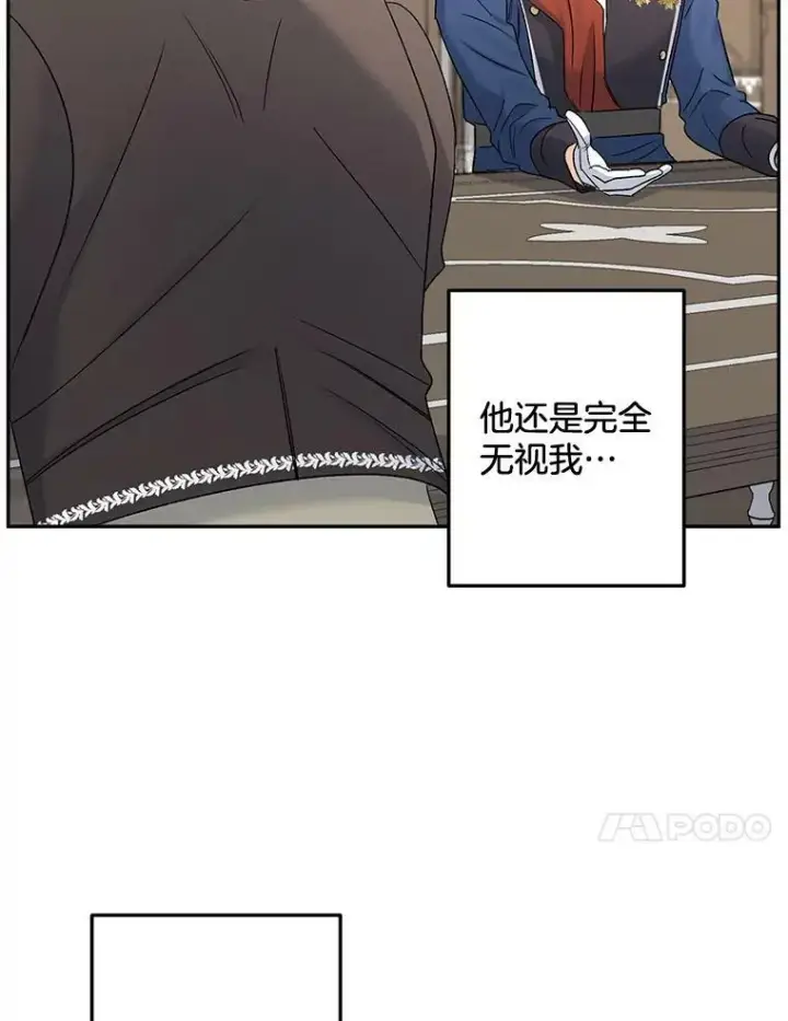 《伯爵孤女的重生》79.劝说图24
