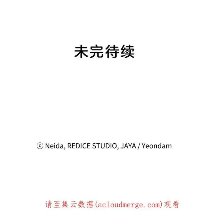 《伯爵孤女的重生》79.劝说图77