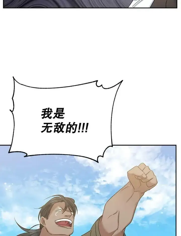 《伯爵孤女的重生》79.劝说图9