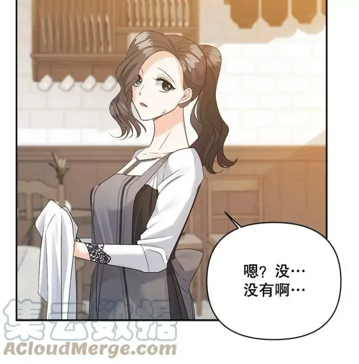 《伯爵孤女的重生》80.桑科的开导图17