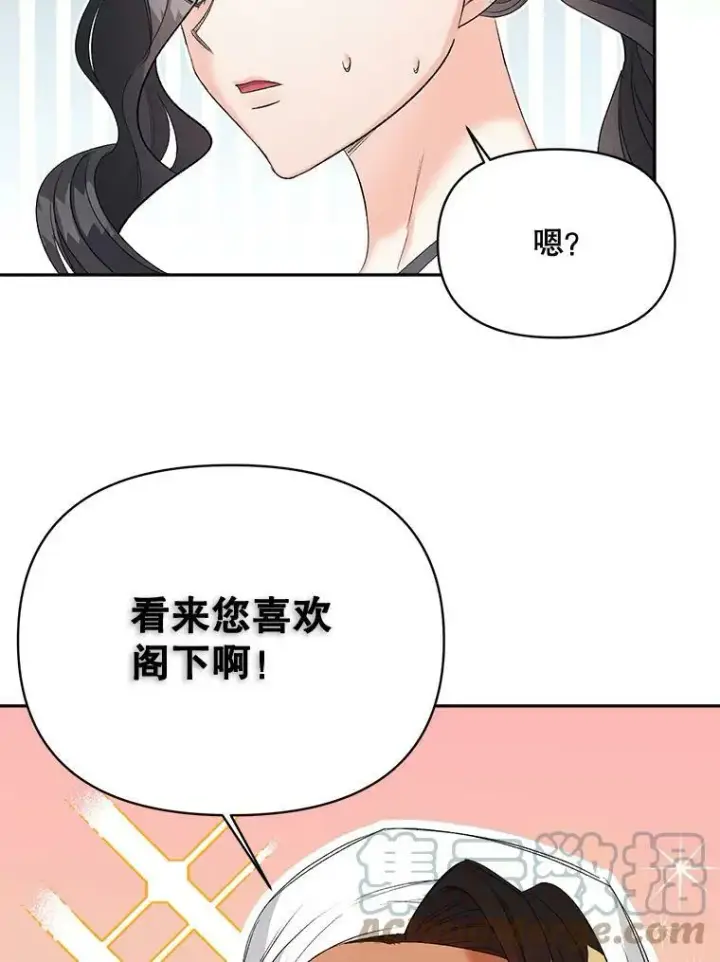 《伯爵孤女的重生》80.桑科的开导图45