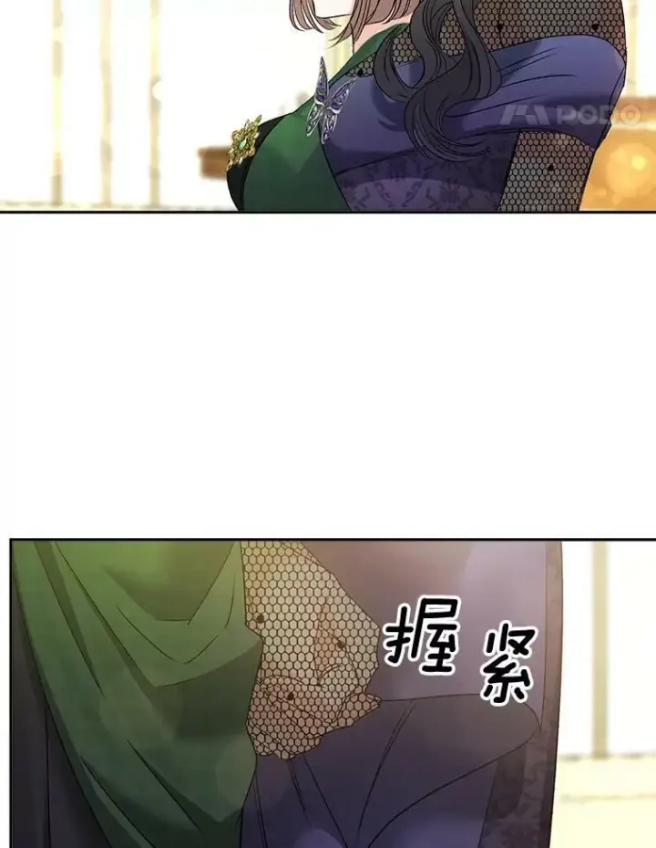 《伯爵孤女的重生》81.派对图32