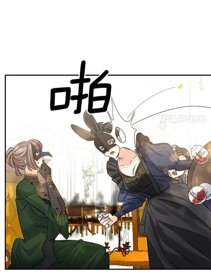 《伯爵孤女的重生》81.派对图35