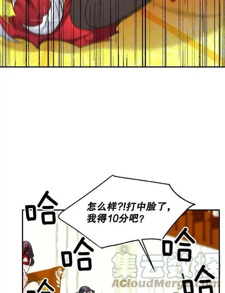 《伯爵孤女的重生》81.派对图37
