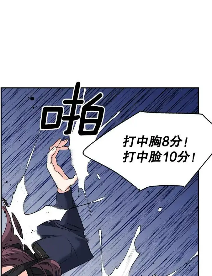 《伯爵孤女的重生》81.派对图41