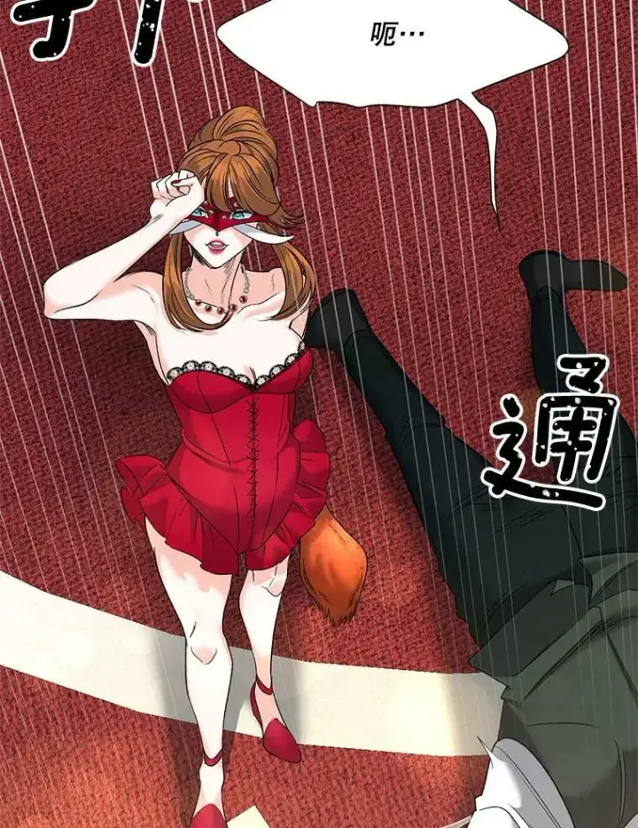 《伯爵孤女的重生》81.派对图63