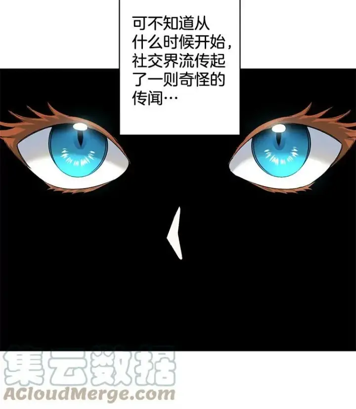 《伯爵孤女的重生》82.大法官的孙女图16