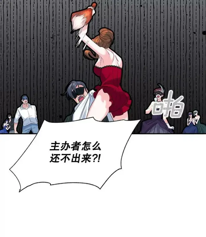 《伯爵孤女的重生》82.大法官的孙女图18