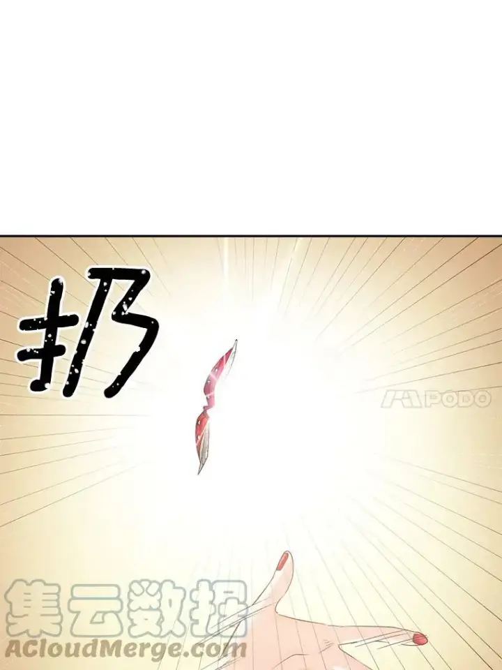 《伯爵孤女的重生》82.大法官的孙女图25