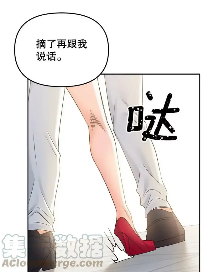 《伯爵孤女的重生》82.大法官的孙女图34