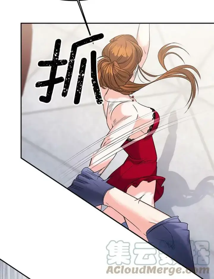 《伯爵孤女的重生》82.大法官的孙女图37