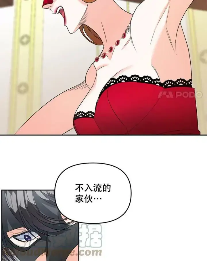 《伯爵孤女的重生》82.大法官的孙女图4