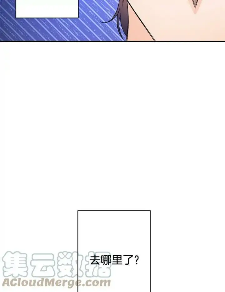 《伯爵孤女的重生》82.大法官的孙女图55