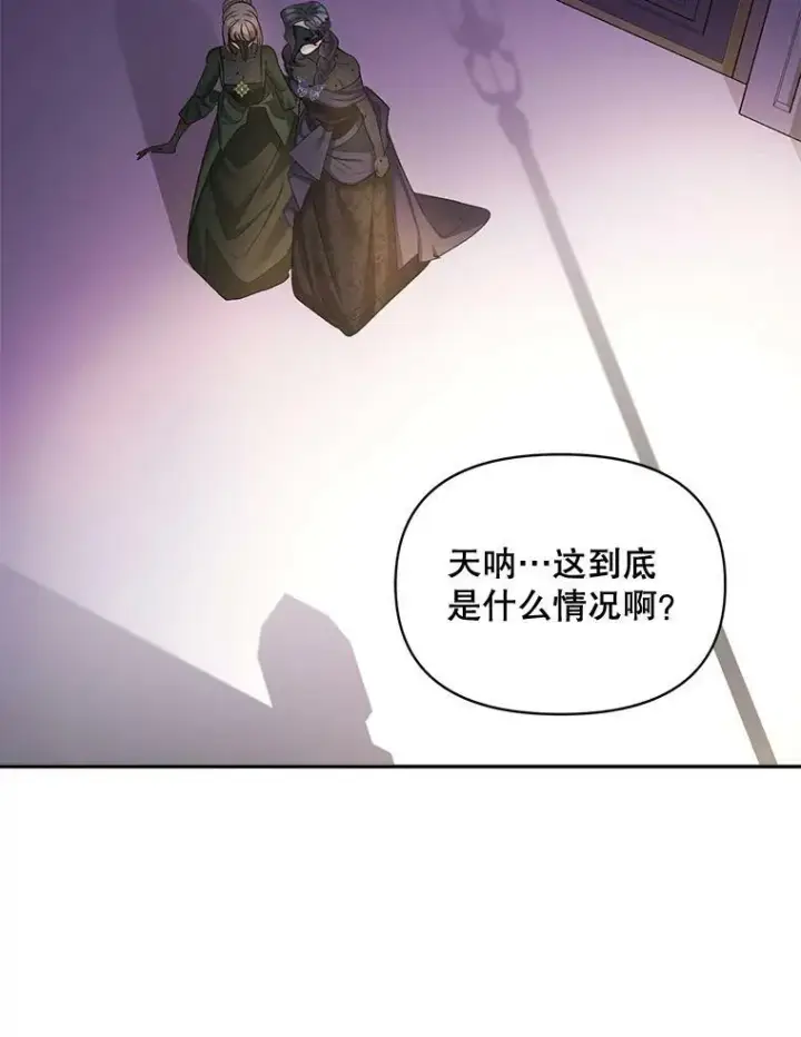 《伯爵孤女的重生》82.大法官的孙女图57