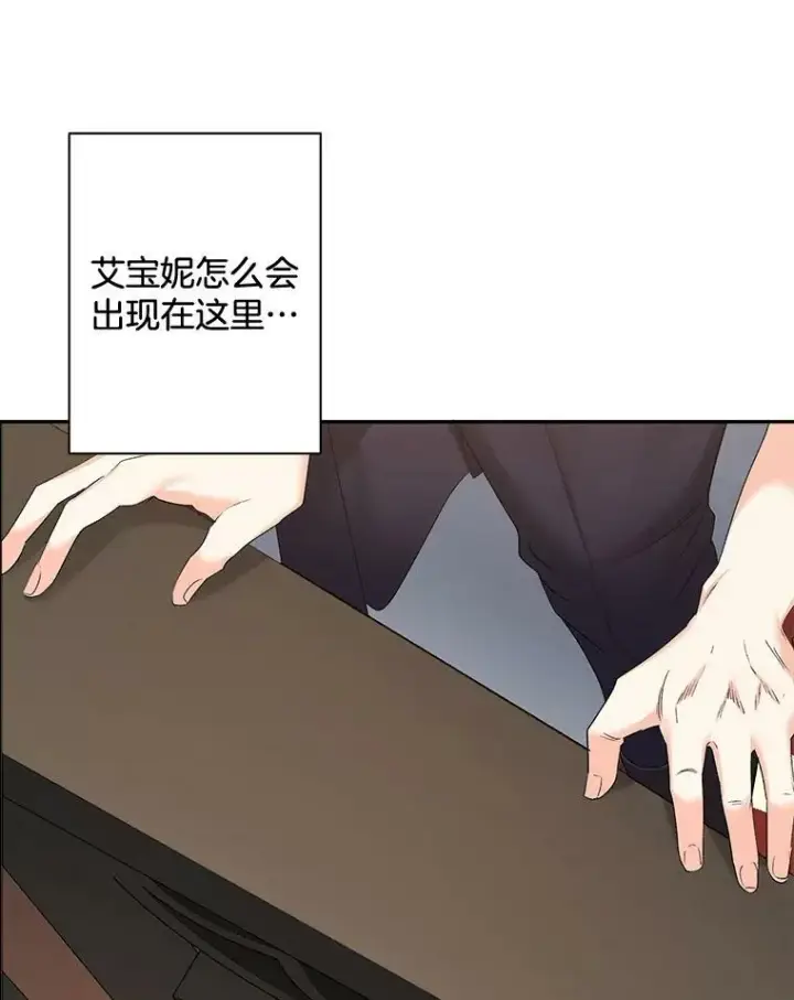 《伯爵孤女的重生》82.大法官的孙女图6