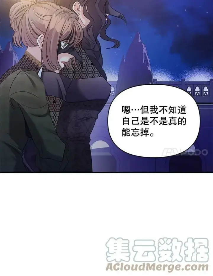 《伯爵孤女的重生》82.大法官的孙女图61