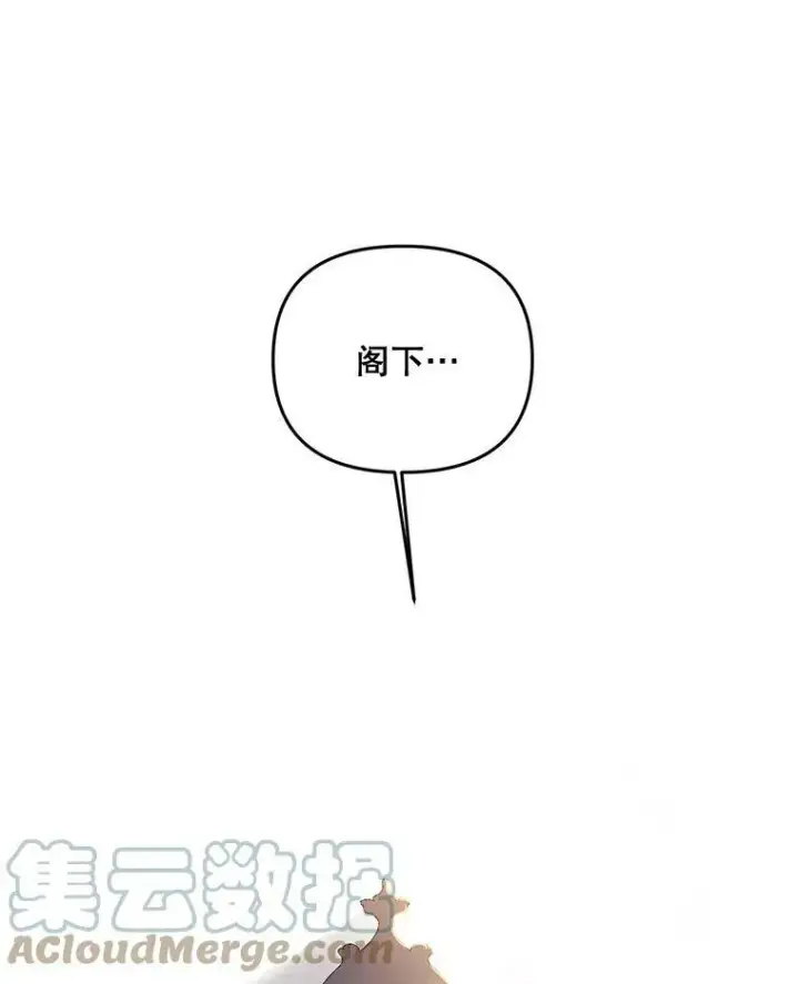 《伯爵孤女的重生》82.大法官的孙女图73