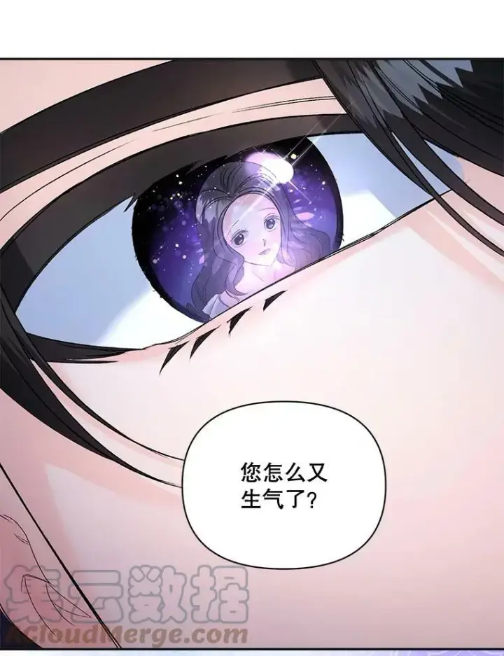 《伯爵孤女的重生》83.解除误会图25