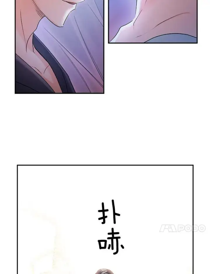 《伯爵孤女的重生》83.解除误会图60