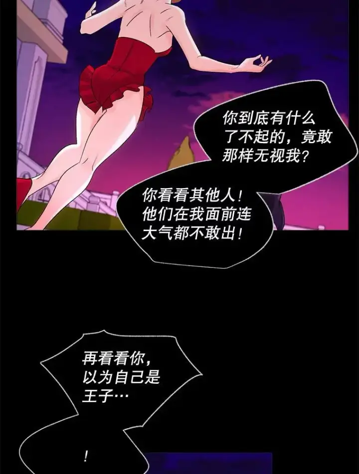 《伯爵孤女的重生》83.解除误会图72