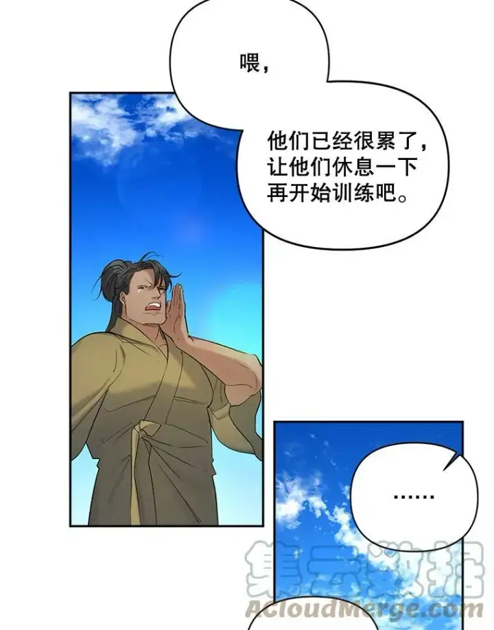 《伯爵孤女的重生》84.达芙妮来访图19