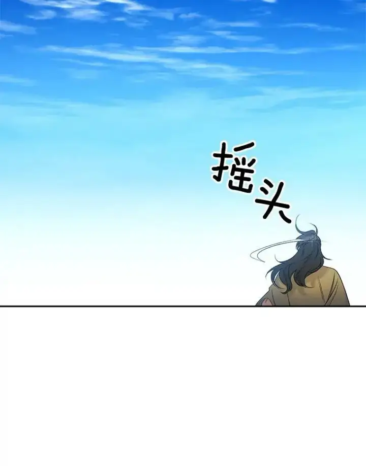 《伯爵孤女的重生》84.达芙妮来访图21