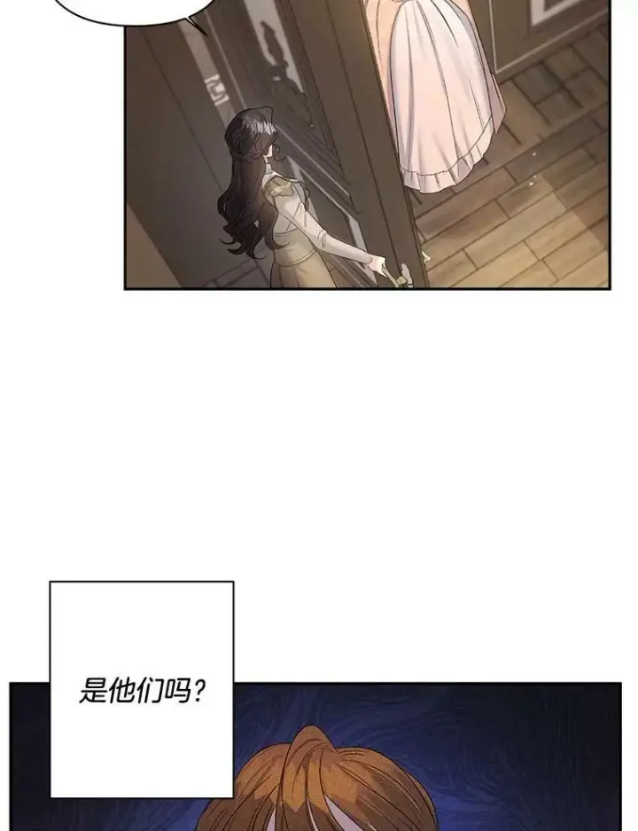 《伯爵孤女的重生》84.达芙妮来访图50
