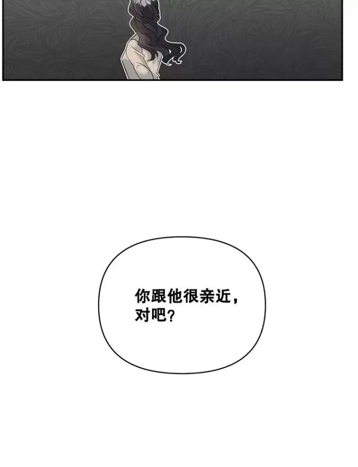 《伯爵孤女的重生》84.达芙妮来访图59