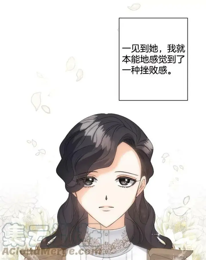 《伯爵孤女的重生》85.交谈图25