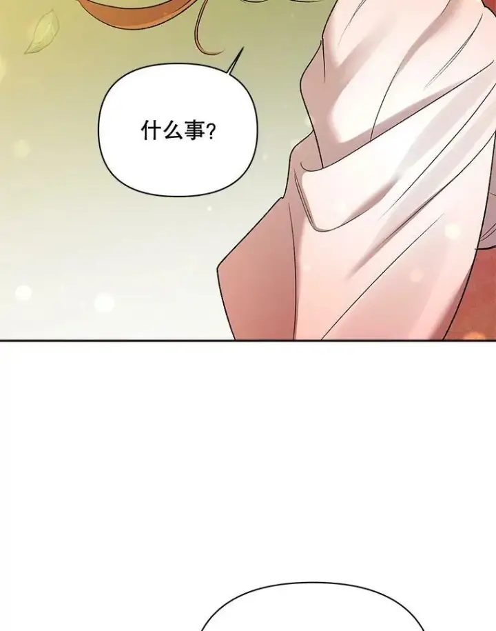 《伯爵孤女的重生》85.交谈图35