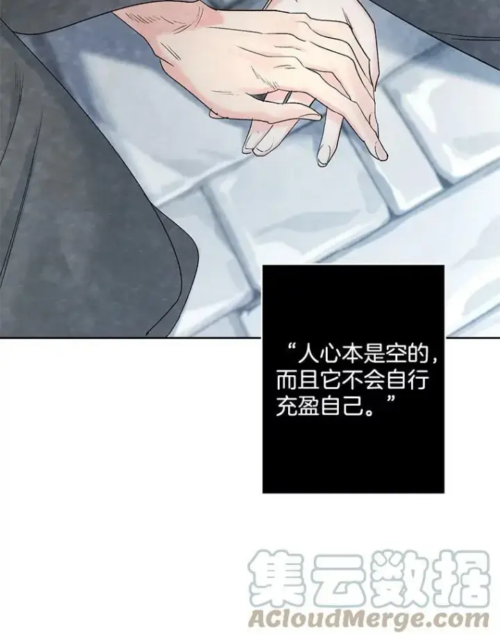《伯爵孤女的重生》85.交谈图49