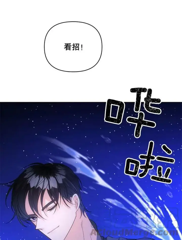 《伯爵孤女的重生》86.魔法图19