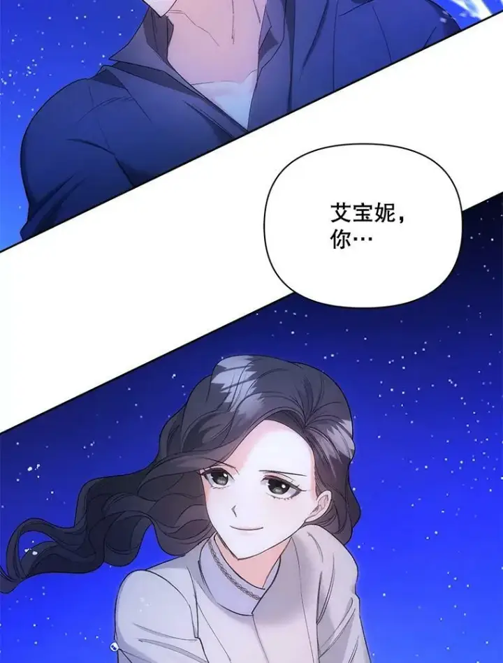 《伯爵孤女的重生》86.魔法图20