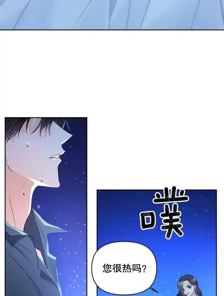《伯爵孤女的重生》86.魔法图26