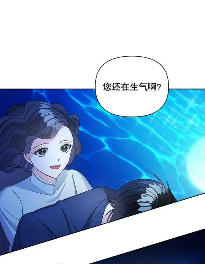 《伯爵孤女的重生》86.魔法图3