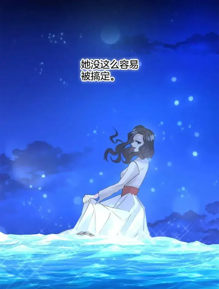《伯爵孤女的重生》86.魔法图30