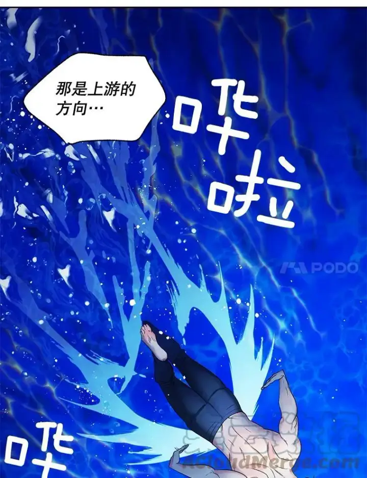 《伯爵孤女的重生》86.魔法图34