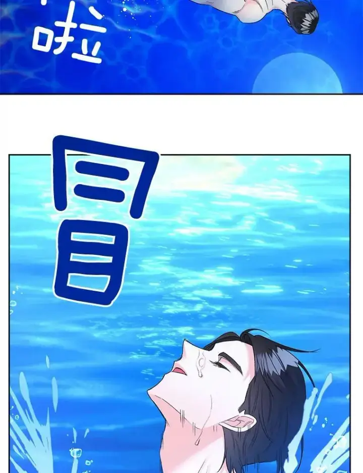 《伯爵孤女的重生》86.魔法图35