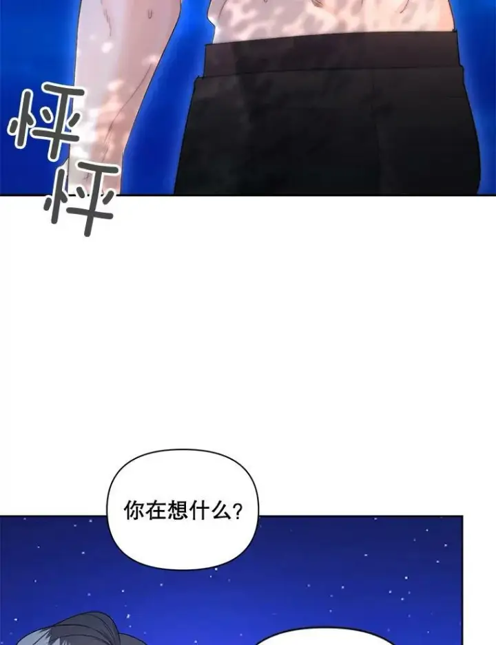 《伯爵孤女的重生》86.魔法图39