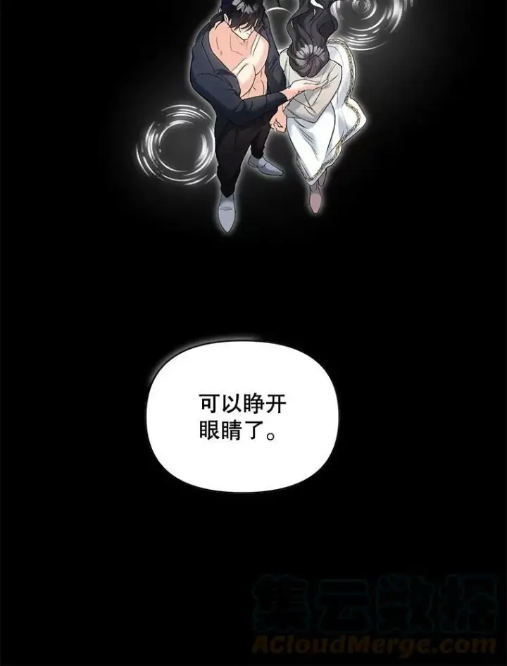 《伯爵孤女的重生》86.魔法图49