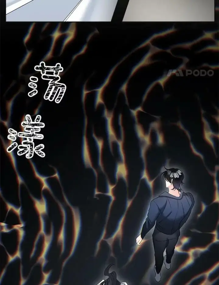 《伯爵孤女的重生》86.魔法图54