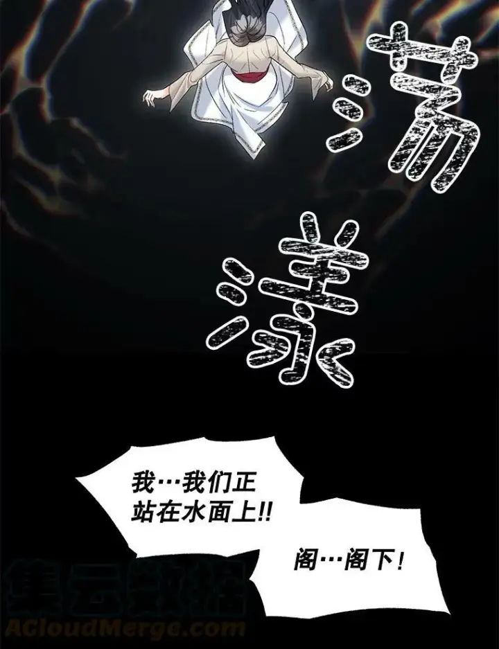 《伯爵孤女的重生》86.魔法图55