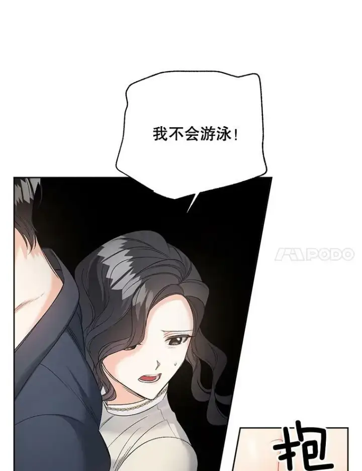 《伯爵孤女的重生》86.魔法图57