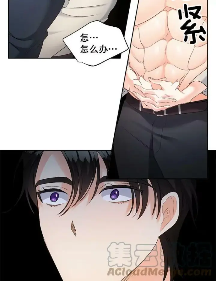《伯爵孤女的重生》86.魔法图58