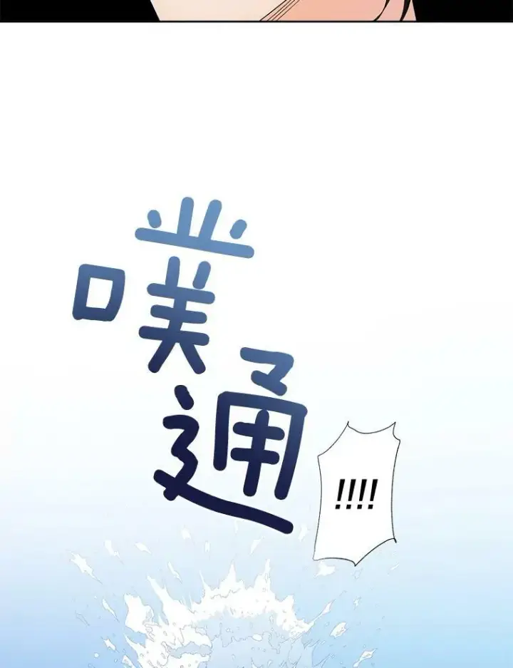 《伯爵孤女的重生》86.魔法图59