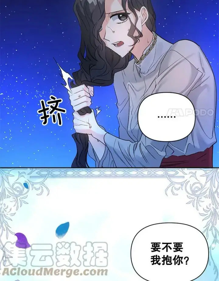 《伯爵孤女的重生》86.魔法图67