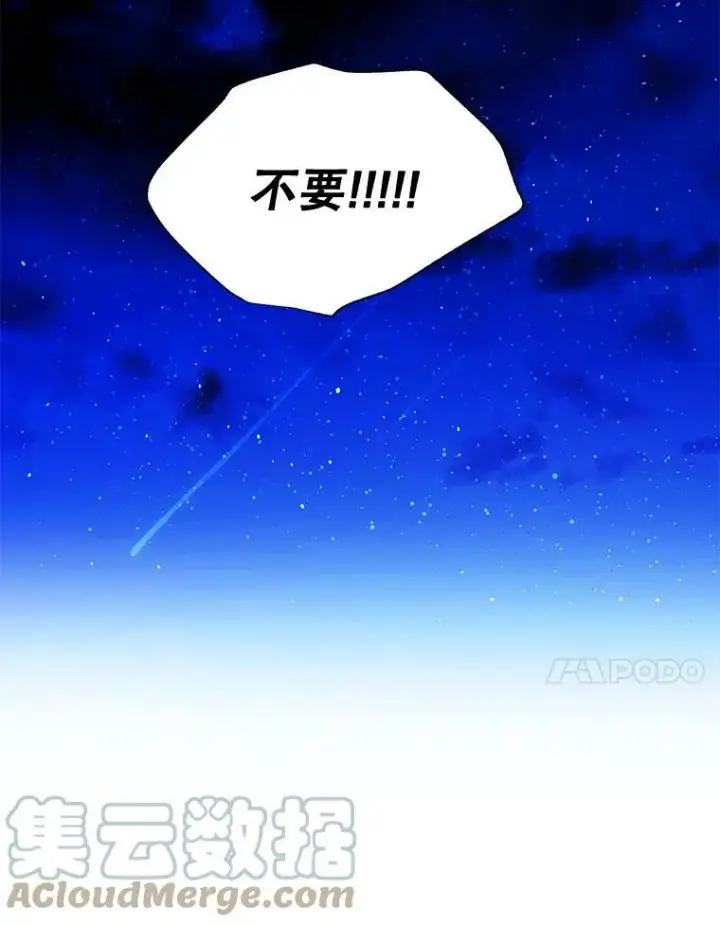 《伯爵孤女的重生》86.魔法图70