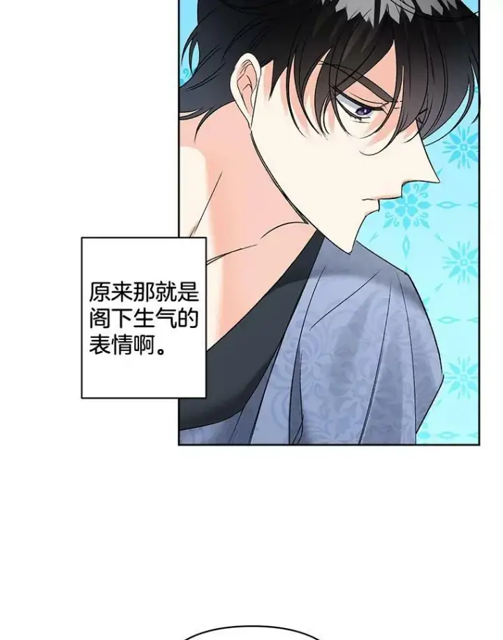 《伯爵孤女的重生》86.魔法图92