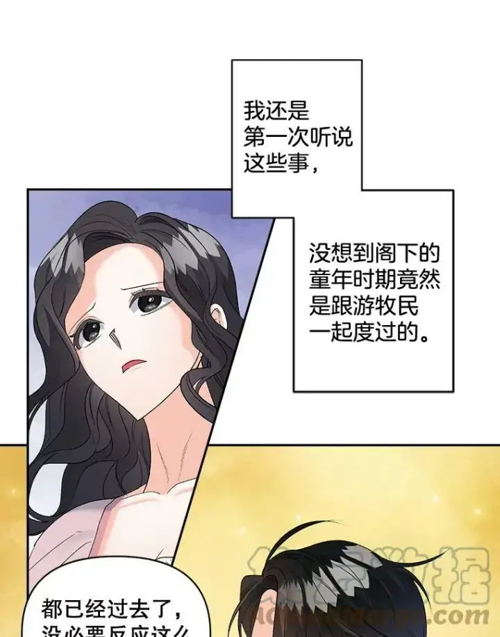 《伯爵孤女的重生》87.往事图16