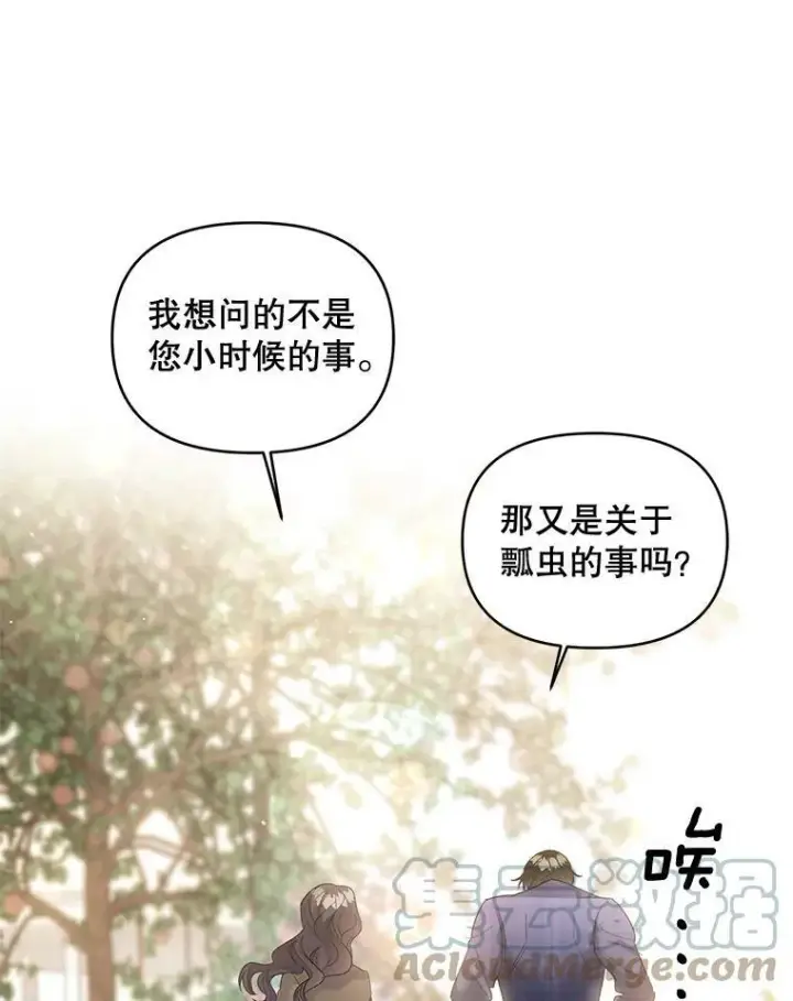 《伯爵孤女的重生》87.往事图43